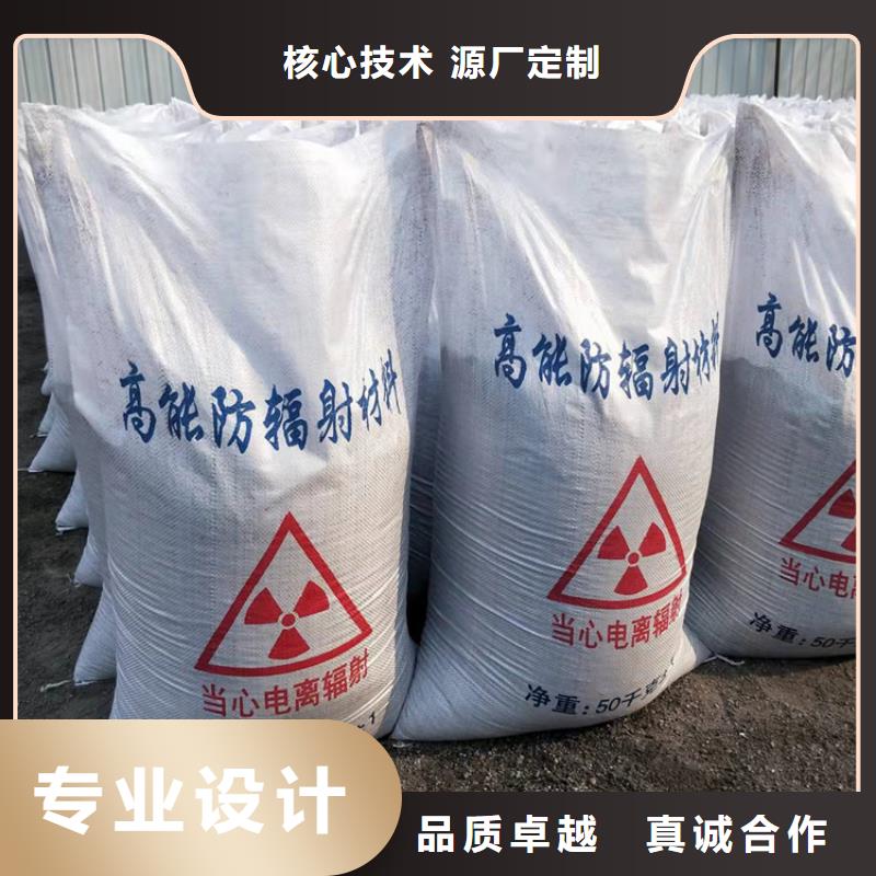 热卖防辐射硫酸钡砂-实体厂家