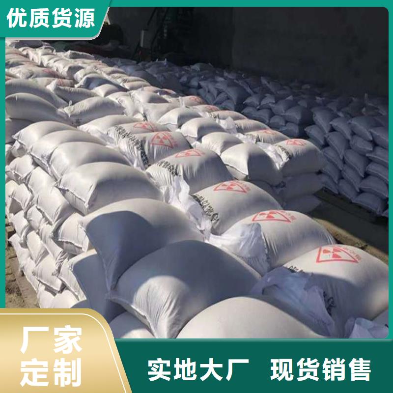放疗室硫酸钡砂-咨询免费