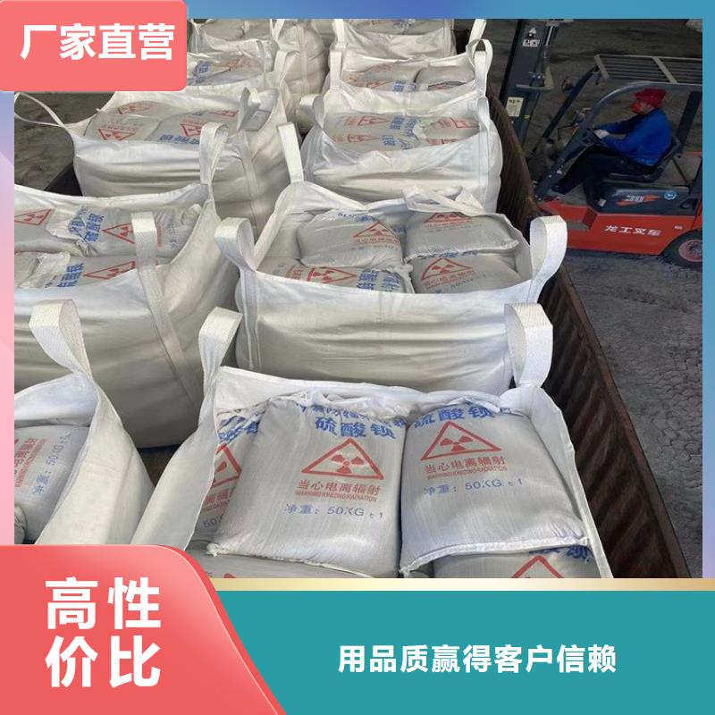 热卖防辐射硫酸钡砂-实体厂家