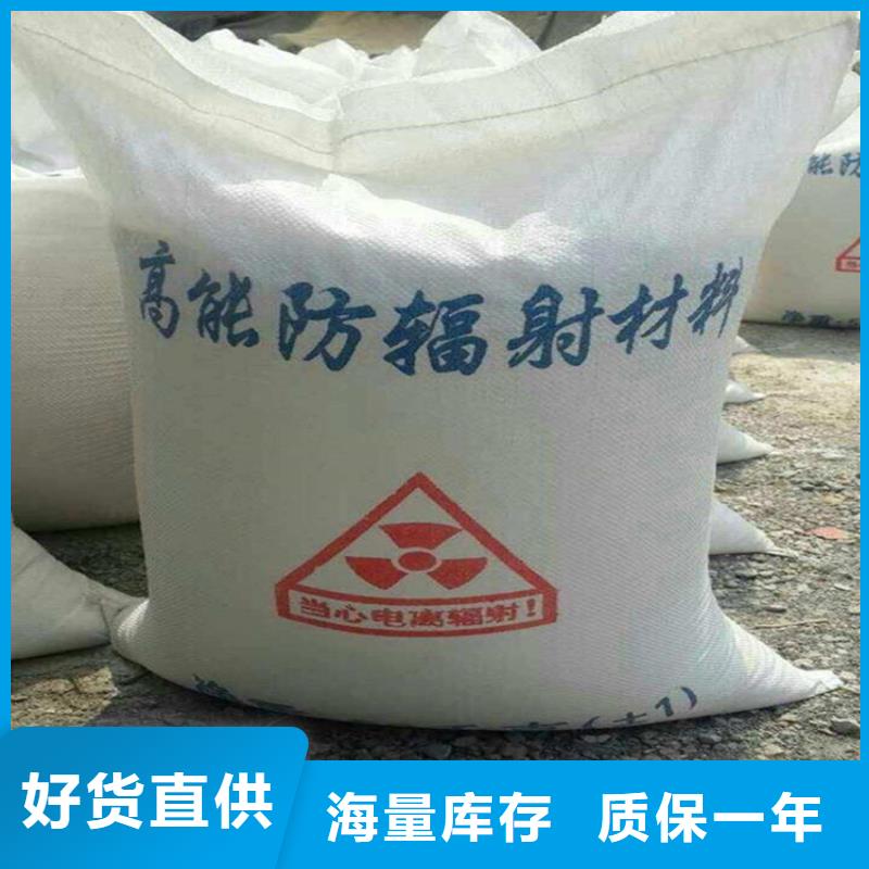 防辐射硫酸钡砂施工价格实在