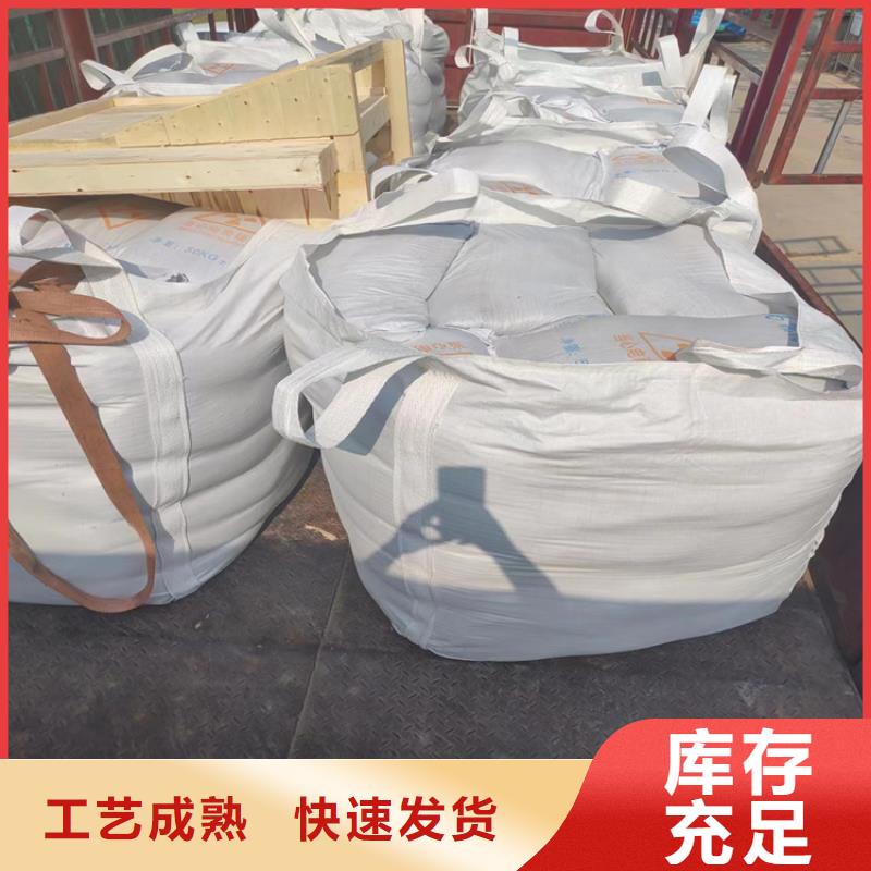 防辐射硫酸钡砂50kg/袋制造工厂
