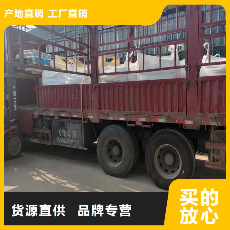 白色硫酸钡砂找博瑞达有限公司