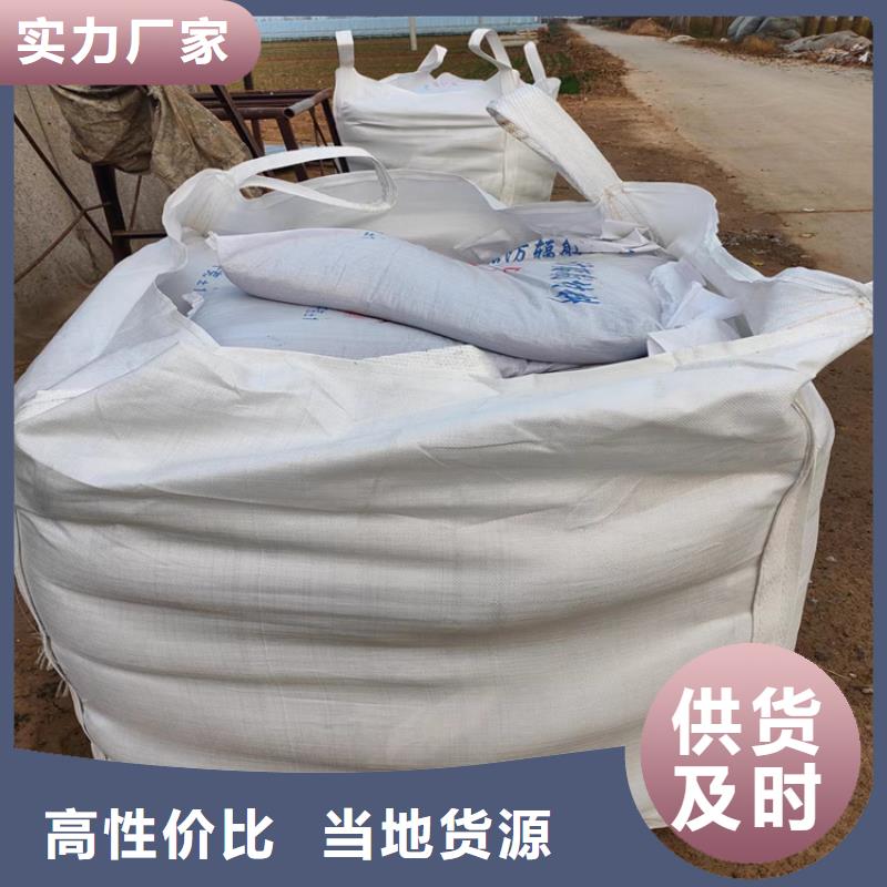 新款防辐射硫酸钡砂厂家