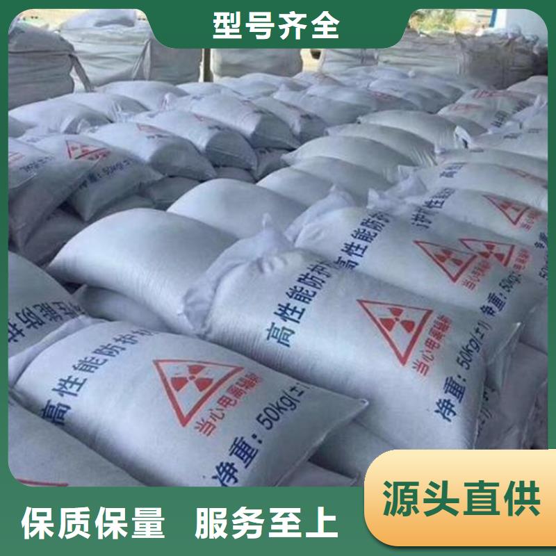 放射科硫酸钡砂厂家-质量可靠