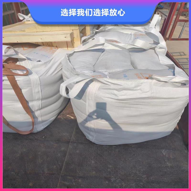 辐射防护硫酸钡砂品质商家