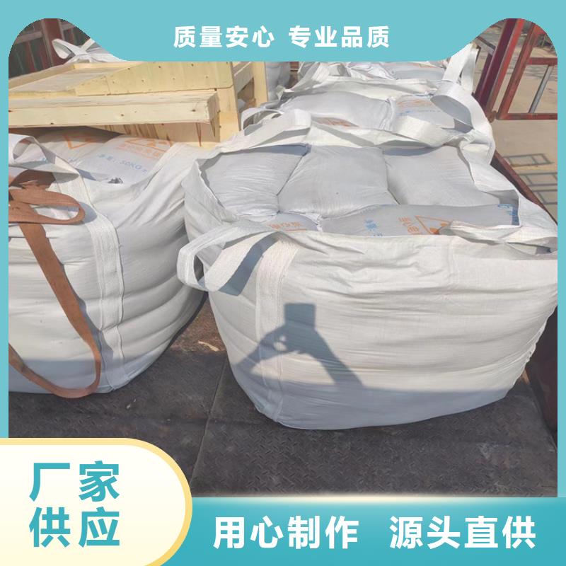 防辐射硫酸钡砂施工-本地商家