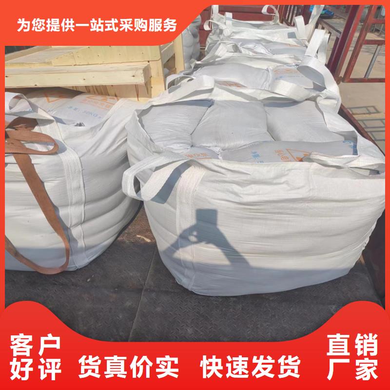 防辐射硫酸钡砂施工价格实在