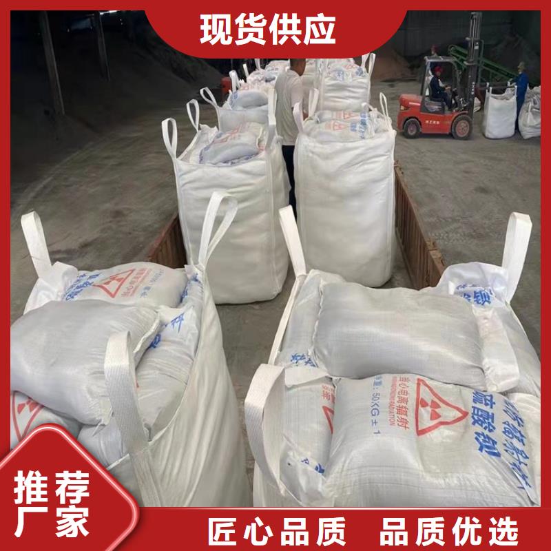 周边CT室射线防护硫酸钡砂厂家