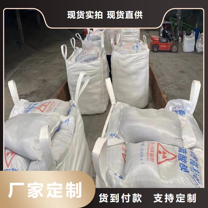 辐射防护硫酸钡砂-辐射防护硫酸钡砂品牌厂家