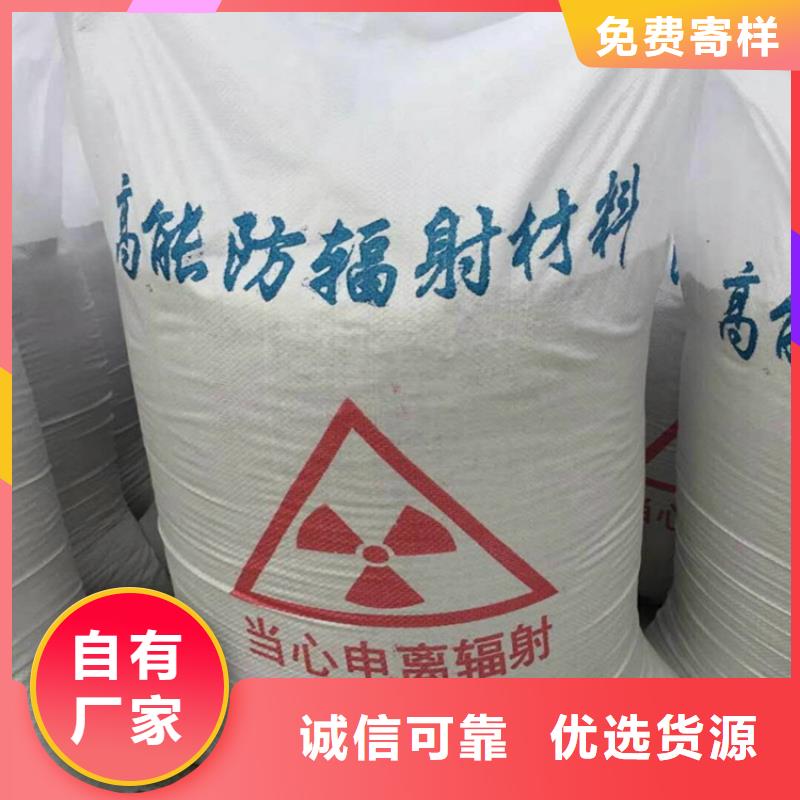 口腔牙科硫酸钡砂防护距您较近