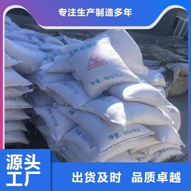防辐射硫酸钡砂50kg/袋生产厂家-价格实惠