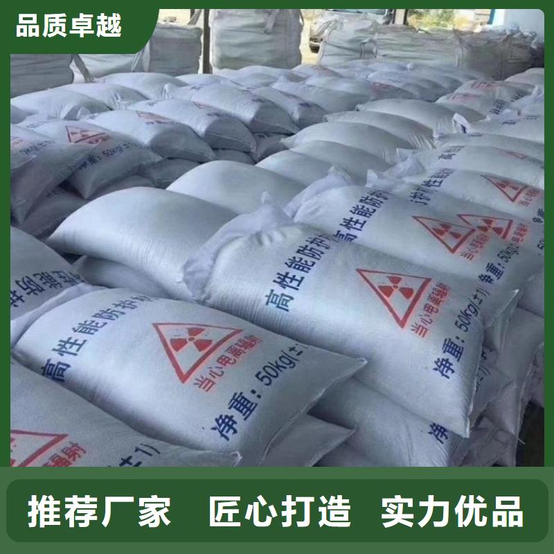 放疗室硫酸钡砂-咨询免费