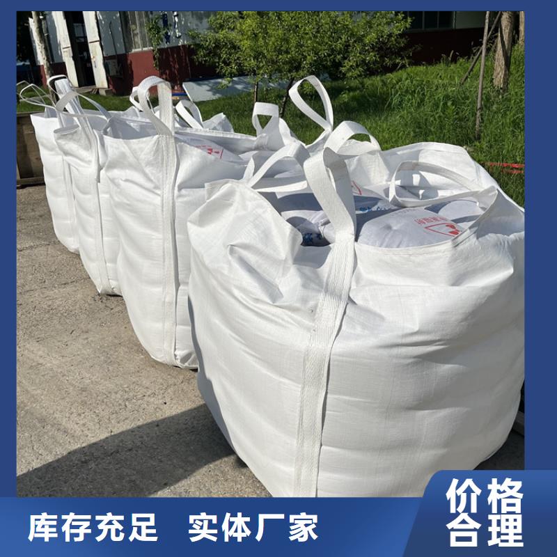 防辐射硫酸钡砂施工、防辐射硫酸钡砂施工厂家-库存充足