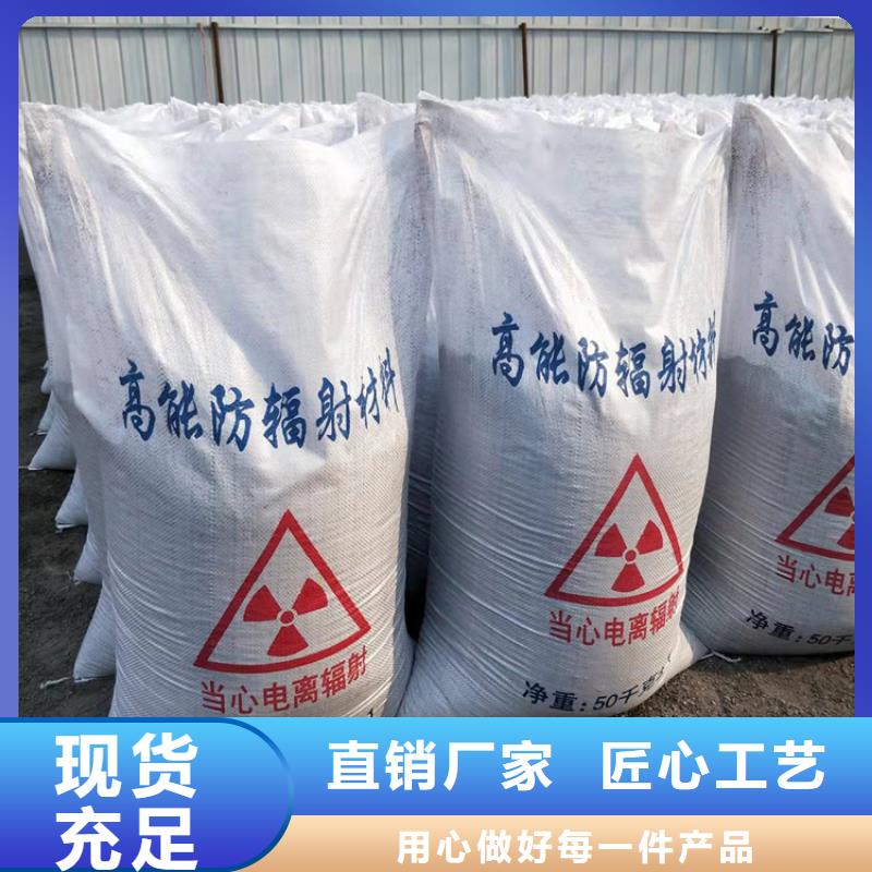 周边CT室射线防护硫酸钡砂厂家