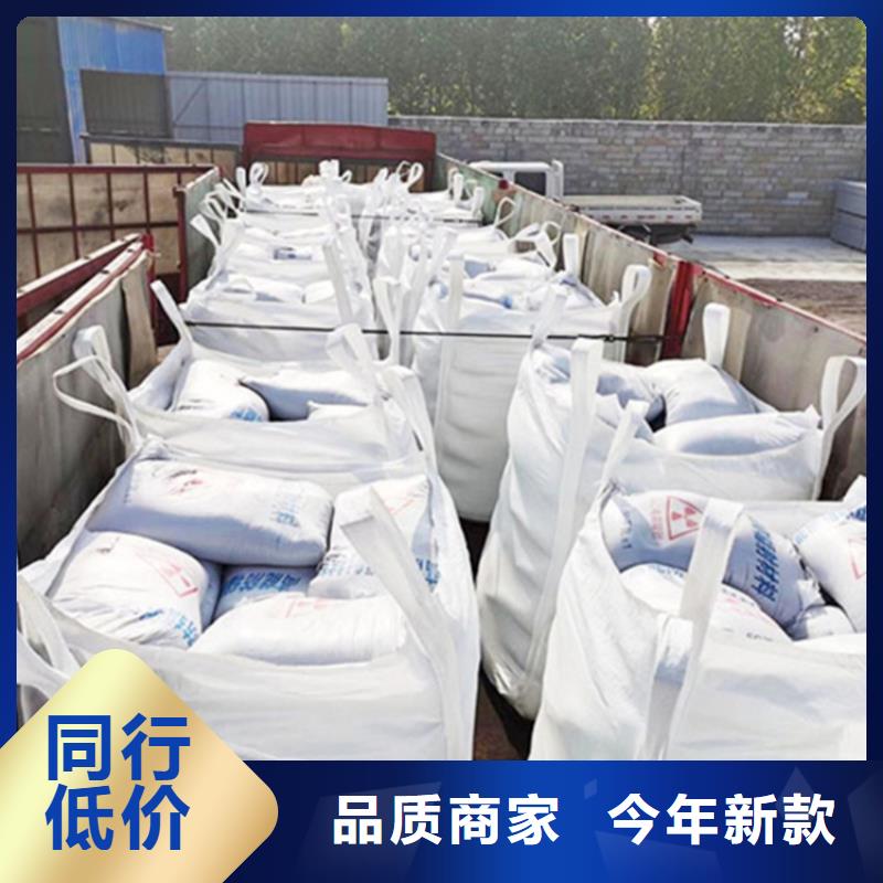辐射防护硫酸钡砂品质商家