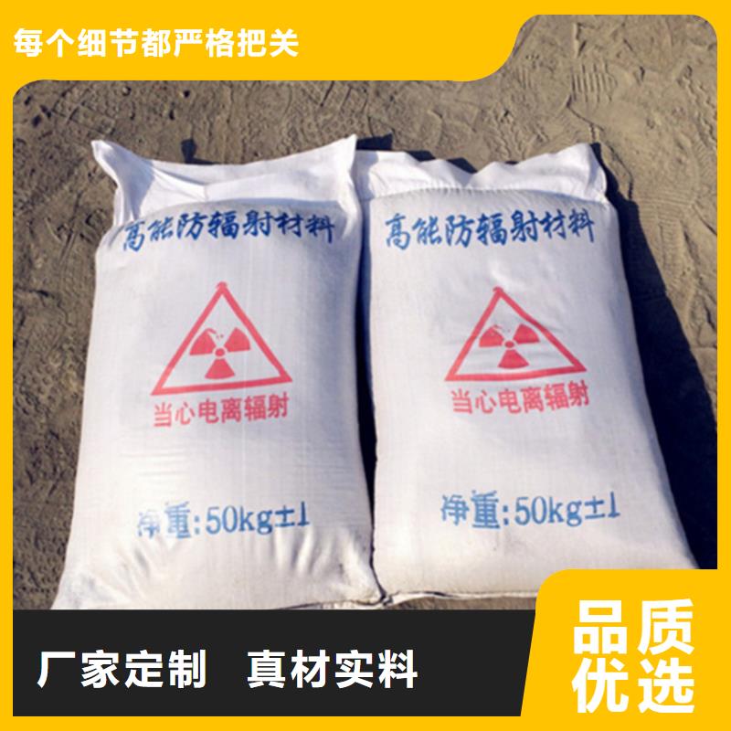 放射科硫酸钡砂生产厂家|放射科硫酸钡砂定制