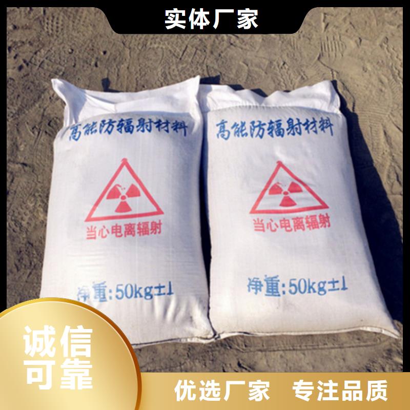 CT室射线防护硫酸钡砂、CT室射线防护硫酸钡砂厂家现货