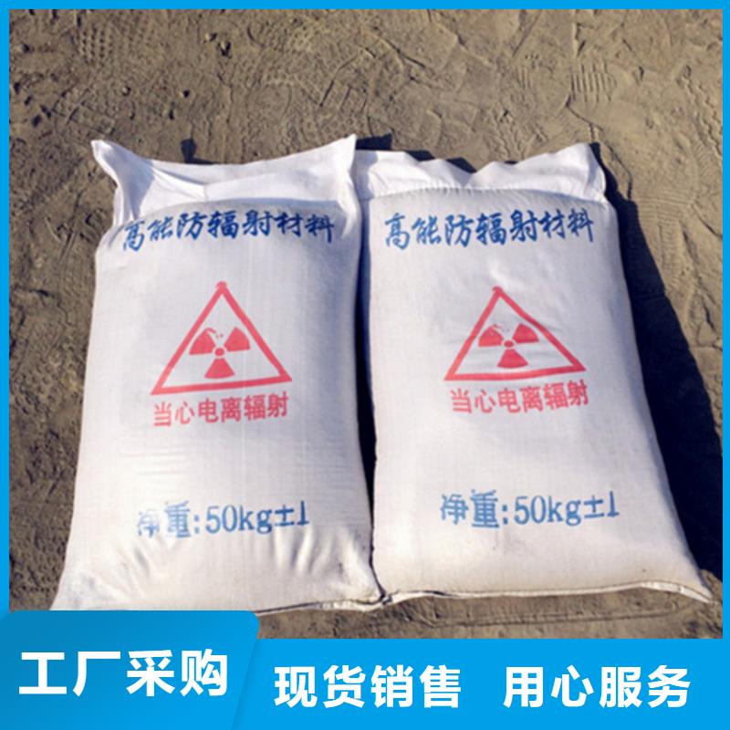 放射科硫酸钡砂厂家-质量可靠