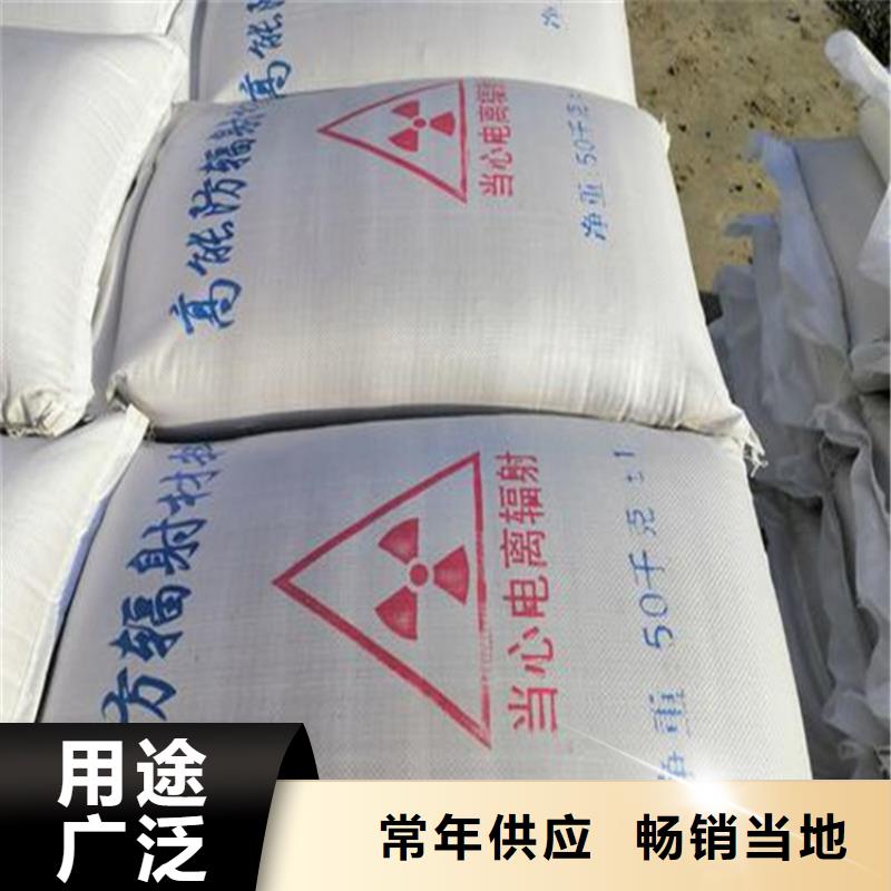 防辐射硫酸钡砂施工价格实在