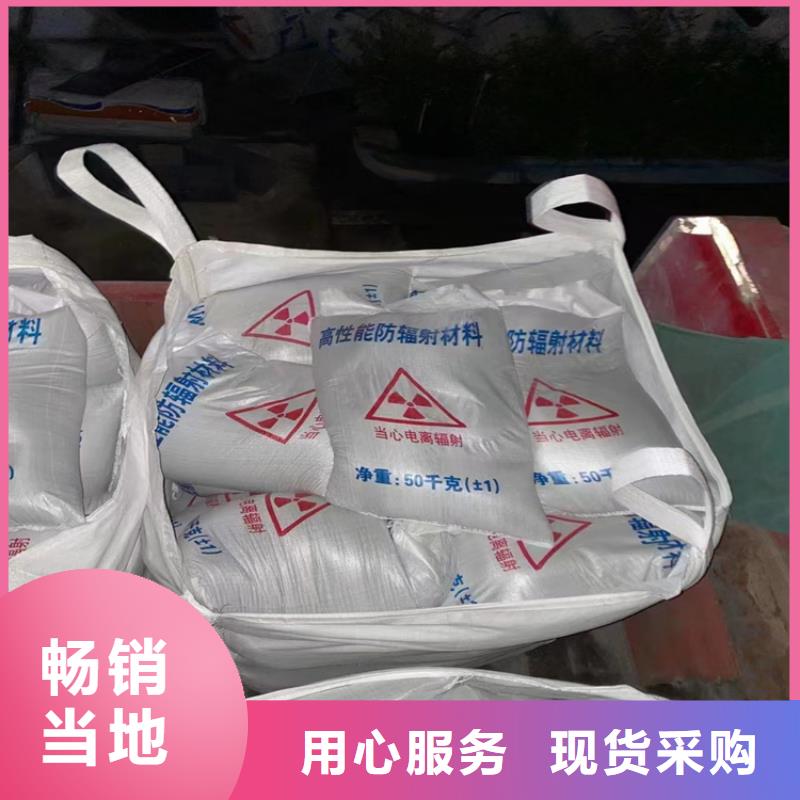 骨科防护硫酸钡砂放心选购、博瑞达有限公司
