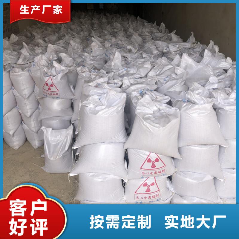 周边CT室射线防护硫酸钡砂厂家