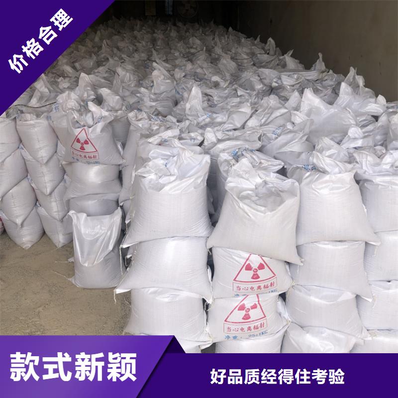防辐射硫酸钡砂厂家供应批发