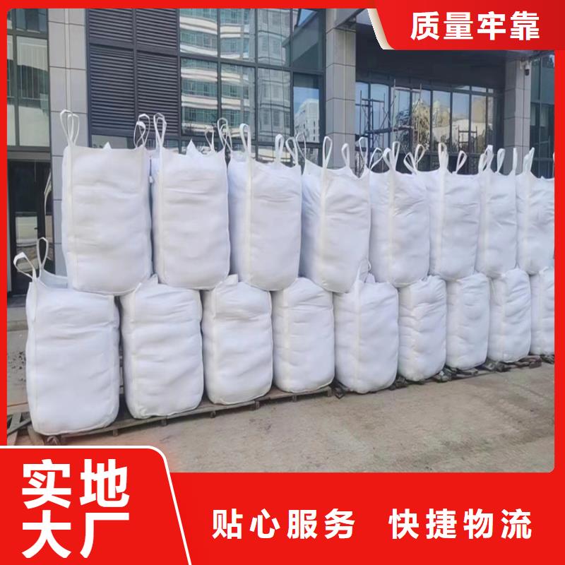 防辐射硫酸钡砂50kg/袋生产厂家-价格实惠