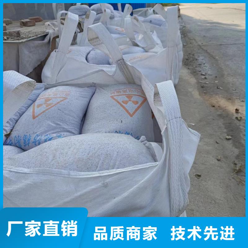 放疗室硫酸钡砂|品质好的放疗室硫酸钡砂厂家