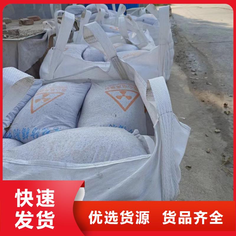 防辐射硫酸钡砂50kg/袋制造工厂