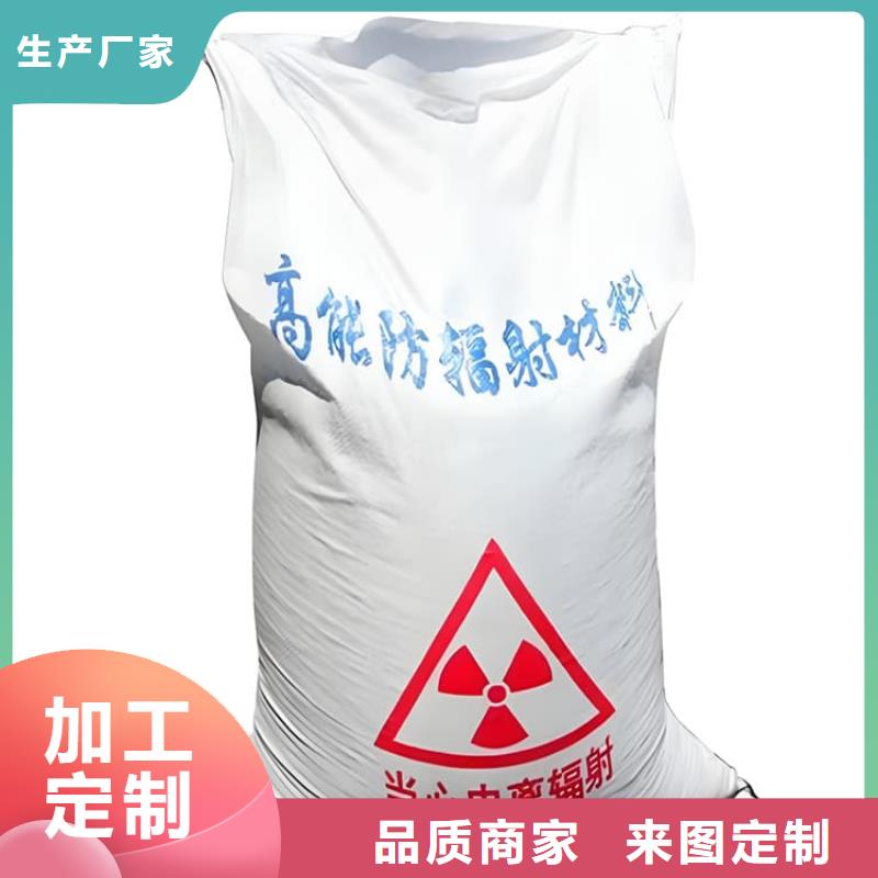 放疗室硫酸钡砂用途