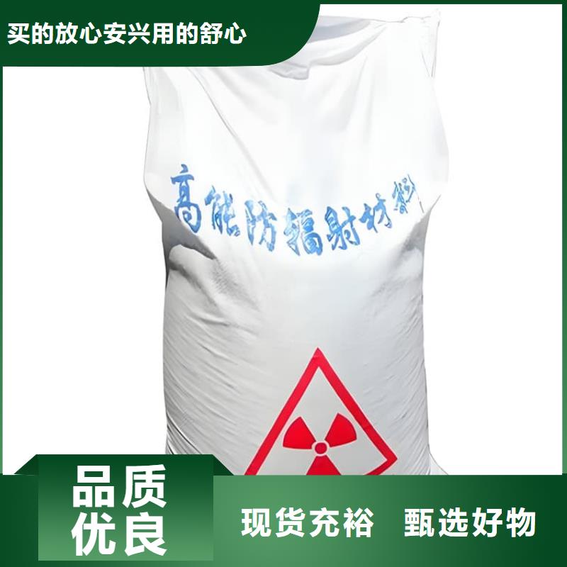 骨科防护硫酸钡砂放心选购、博瑞达有限公司