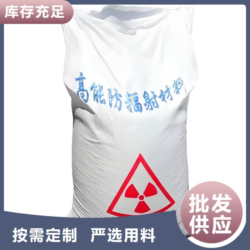 防辐射硫酸钡砂施工价格实在