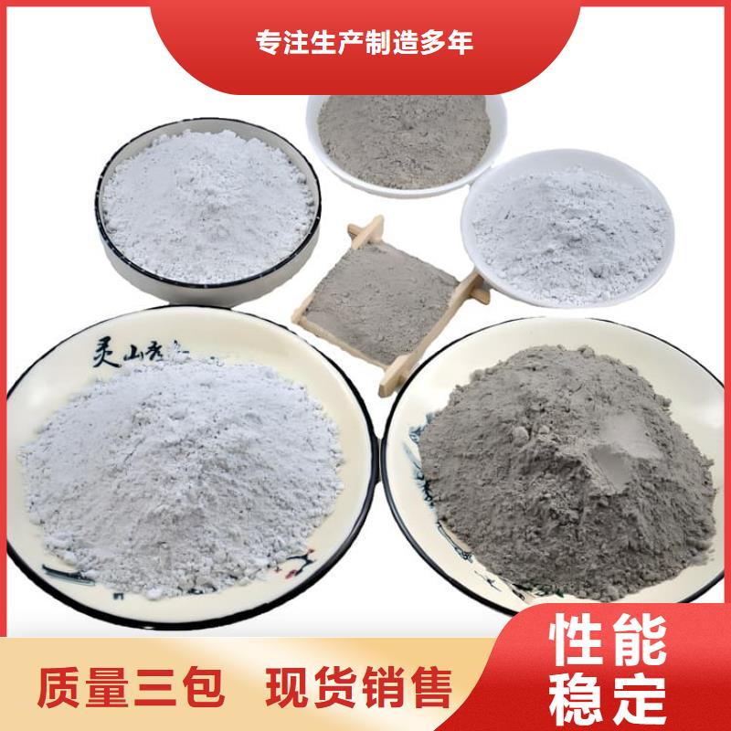 放疗室硫酸钡砂|品质好的放疗室硫酸钡砂厂家