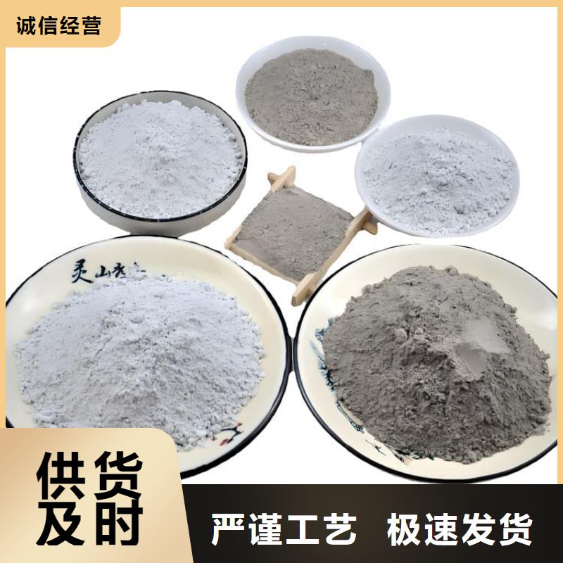 防辐射硫酸钡砂施工大品牌
