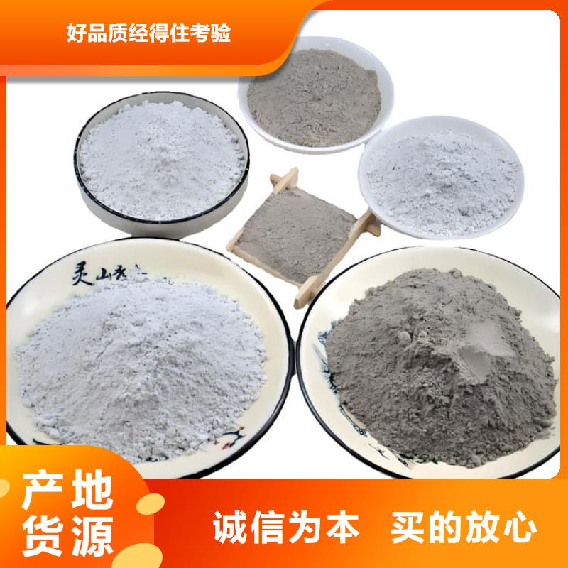 防辐射涂料硫酸钡砂图文介绍