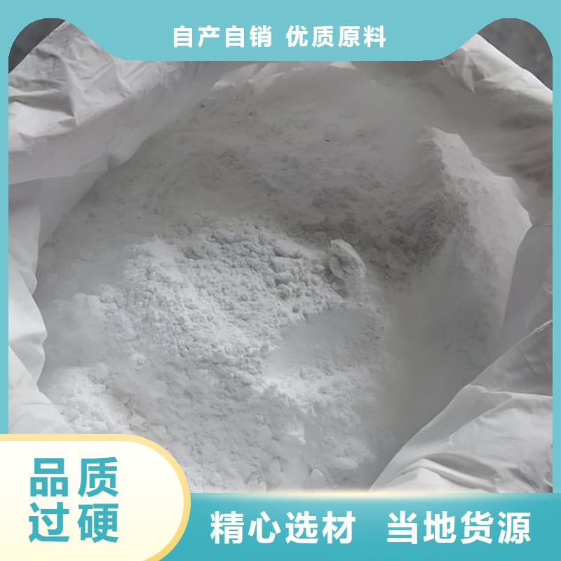 防辐射涂料硫酸钡砂图文介绍
