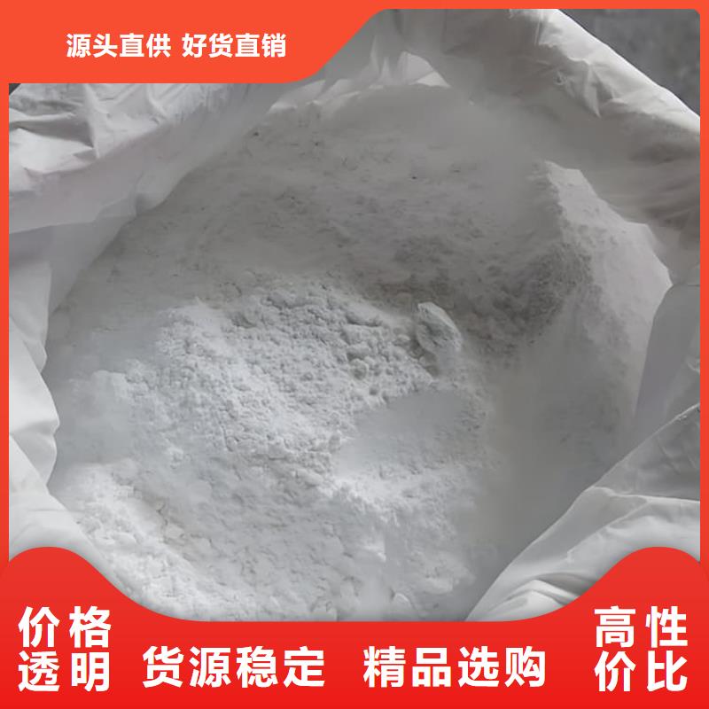 防辐射硫酸钡砂施工产品质量过关