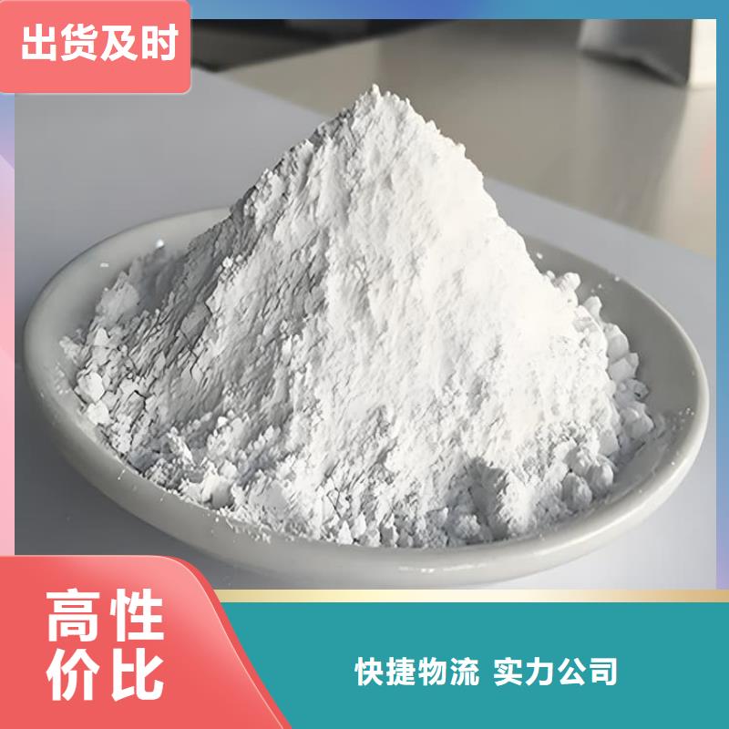硫酸钡砂施工销往全国