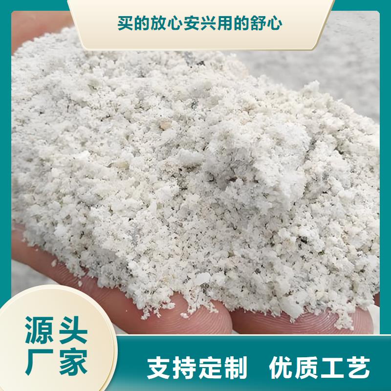 防辐射硫酸钡砂可随时发货