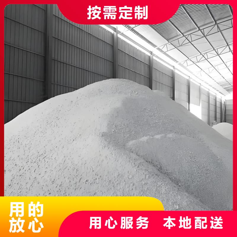 硫酸钡砂施工销往全国