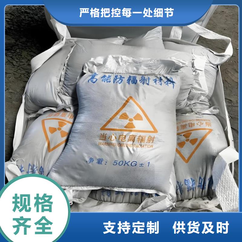 防辐射硫酸钡砂施工大品牌