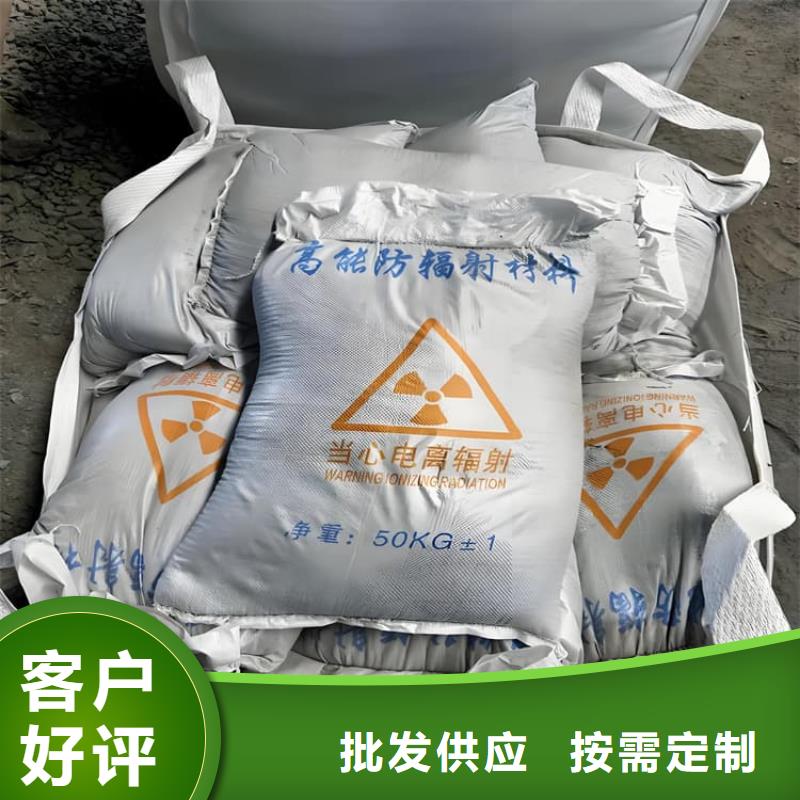 骨科防护硫酸钡砂放心选购、博瑞达有限公司