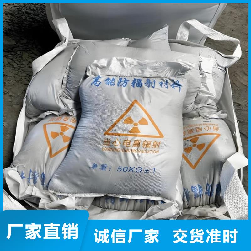 防辐射涂料硫酸钡砂图文介绍
