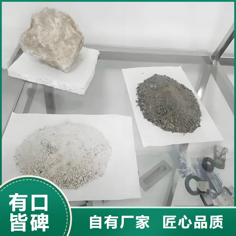 射线检测室防辐射硫酸钡砂用途