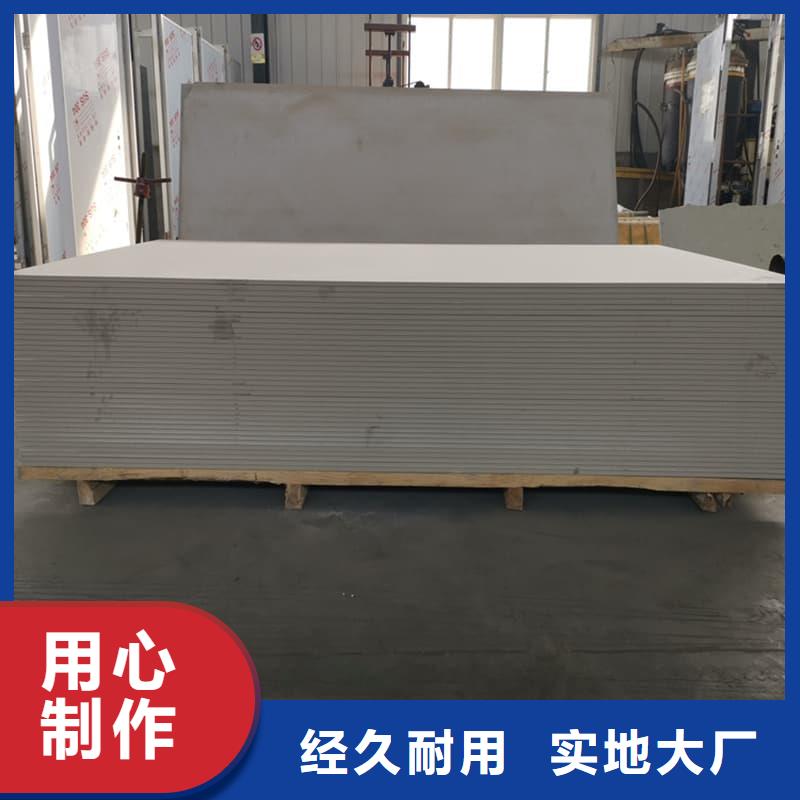 值得信赖的防辐射硫酸钡板产品生产厂家