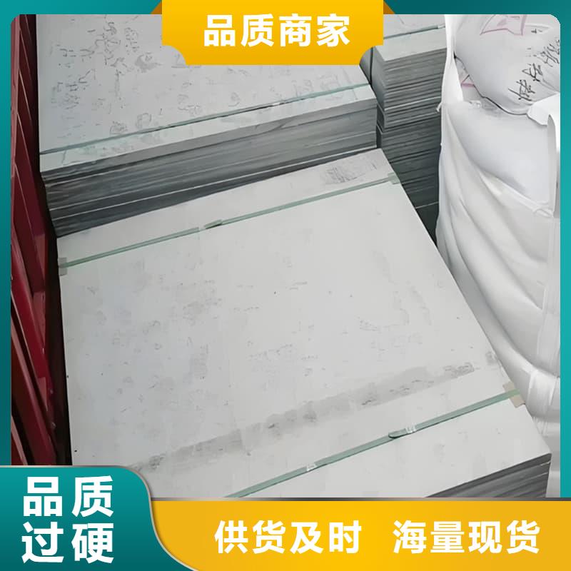 采购射线辐射防护板全国统一价