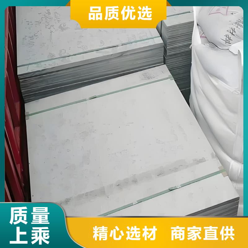 墙面防辐射钡板批发-欢迎询价