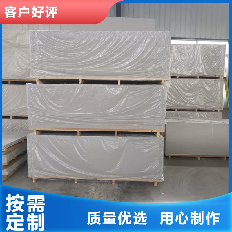 防辐射硫酸钡板产品来图定制