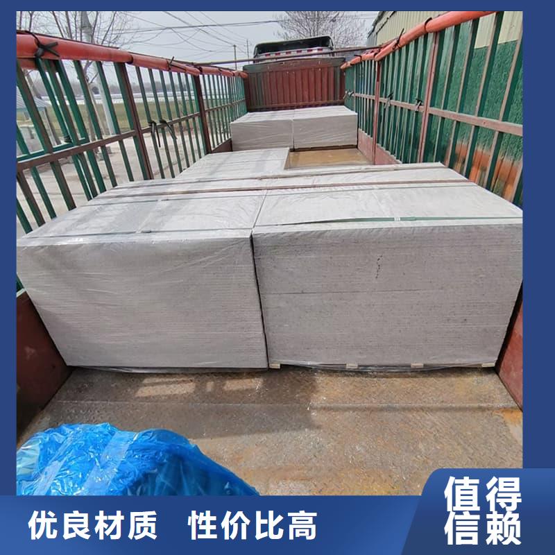 采购射线辐射防护板全国统一价