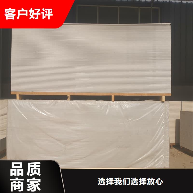 如何选择高性能防辐射硫酸钡板本地厂家